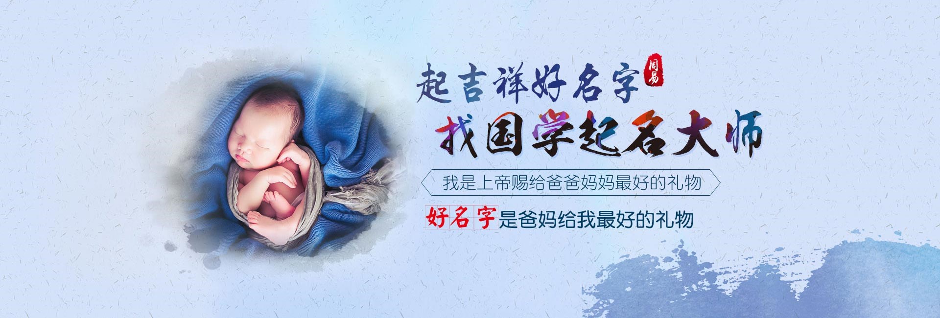 石家庄哪里起名专业-姓孙2024龙年女孩名字