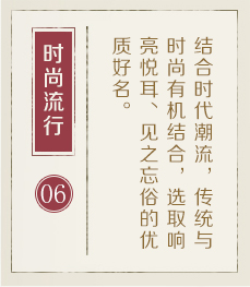 石家庄哪里起名专业-起名流程六